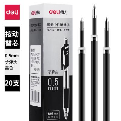 得力(deli)0.5mm按动中性笔芯替芯 S01 K35用 黑色子弹头20支/盒