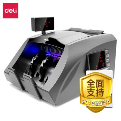 得力(deli))2019年新版人民币点钞机验钞机 银行专用国标B类 三屏语音家用商用数钱机3910S
