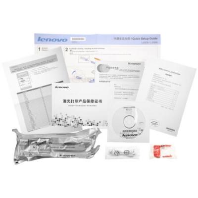 联想（Lenovo）LJ2205 黑白激光打印机