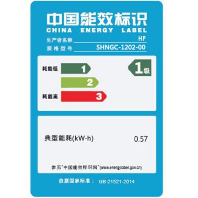 惠普（HP）M126a黑白多功能三合一激光一体机 （打印 复印 扫描）  升级型号132a/132nw