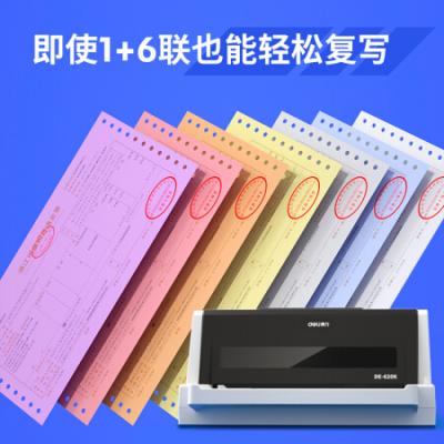 得力（deli）DE-620K 针式打印机 营改增税控发票打印机（85列）