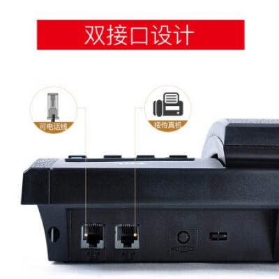 TCL 电话机座机 固定电话 办公家用 双接口 来电显示 时尚简约 HCD868(79)TSD经典版 (黑色)
