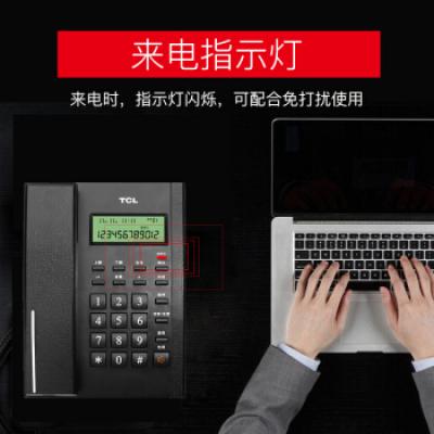 TCL 电话机座机 固定电话 办公家用 双接口 来电显示 时尚简约 HCD868(79)TSD经典版 (黑色)