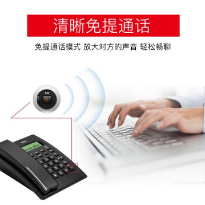 TCL 电话机座机 固定电话 办公家用 双接口 来电显示 时尚简约 HCD868(79)TSD经典版 (黑色)