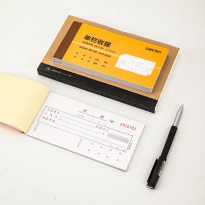 得力(deli)10本无碳原纸三联单栏收据 财务手写收据单 办公用品 9384