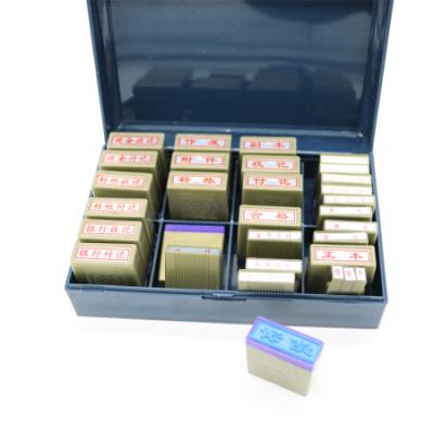 晨好（ch）财务办公通用印章组合 会计用章 通用科目章 31枚科目章