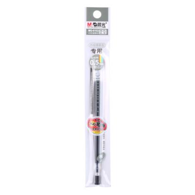 晨光(M&G)文具 中性替芯/笔芯办公型MG6102-05子弹头中性笔芯 签字笔替芯 水笔芯(Q7/6600适用) 20支/盒