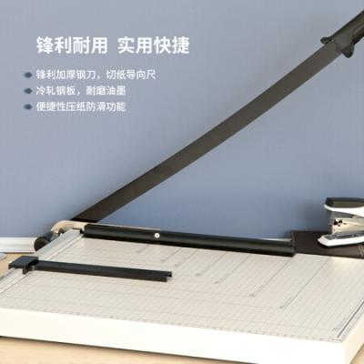 得力(deli) 8011 钢质切纸机/切纸刀/裁纸刀/裁纸机 530mm*410mm