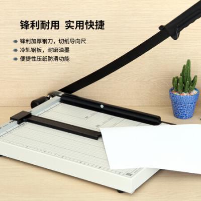 得力(deli) 8013 钢质切纸机/切纸刀/裁纸刀/裁纸机 380mm*300mm