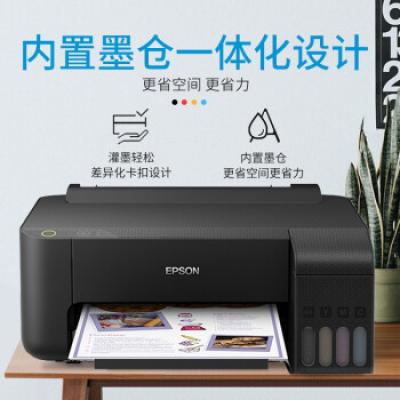 爱普生（EPSON)墨仓式 L1118 小型原装自带连供 彩色喷墨打印机家用照片作业打印