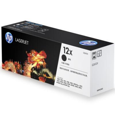 惠普（HP）LaserJet Q2612AF双包硒鼓 12A套装(适用HP 1010 1012 1015 1020 plus 3050 1018 M1005 M1319f)