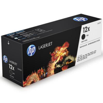 惠普（HP）LaserJet Q2612AF双包硒鼓 12A套装(适用HP 1010 1012 1015 1020 plus 3050 1018 M1005 M1319f)