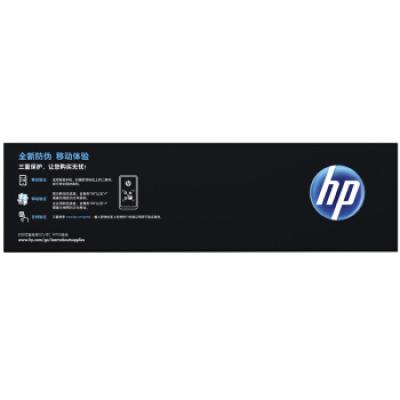 惠普（HP）LaserJet Q2612AF双包硒鼓 12A套装(适用HP 1010 1012 1015 1020 plus 3050 1018 M1005 M1319f)