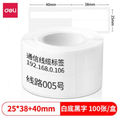 得力(deli)线缆热敏标签纸(25*38+40mm) 三防不干胶热敏打印纸 白底黑字（100张/盒）11886