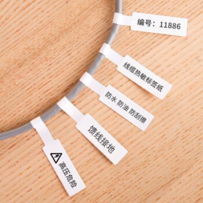 得力(deli)线缆热敏标签纸(25*38+40mm) 三防不干胶热敏打印纸 白底黑字（100张/盒）11886