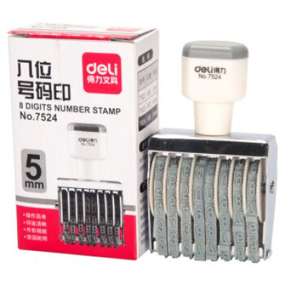 得力（deli） 8位数字印章号码组合编号日期生产批号价格可调节转轮印 7524八位号码印
