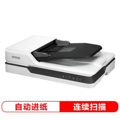 爱普生（EPSON) DS-1610 A4 ADF+平板 22ppm高速彩色文档扫描仪 自动进纸