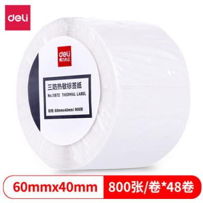 得力（deli）11872 三防热敏标签打印纸 60mm*40mm不干胶条码打印纸 800张*48卷装