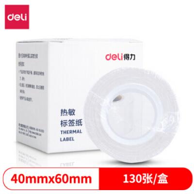 得力(deli)合成热敏标签纸 (40*60mm)三防不干胶热敏标签打印纸(130张/盒) 11892