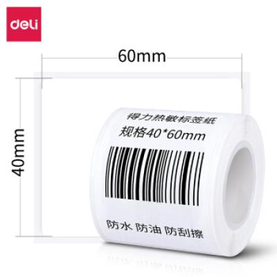 得力(deli)合成热敏标签纸 (40*60mm)三防不干胶热敏标签打印纸(130张/盒) 11892