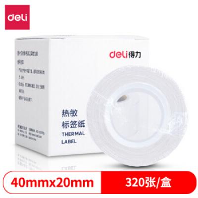 得力(deli)合成热敏标签纸 (40*20mm)三防不干胶热敏标签打印纸(320张/盒) 11890
