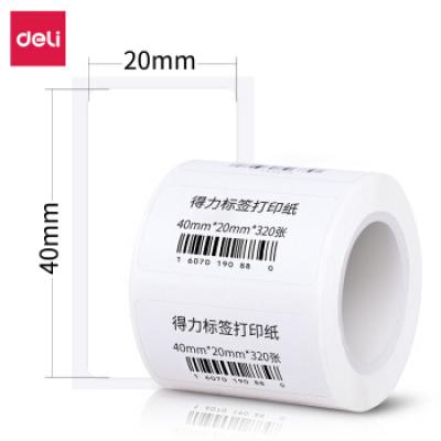 得力(deli)合成热敏标签纸 (40*20mm)三防不干胶热敏标签打印纸(320张/盒) 11890