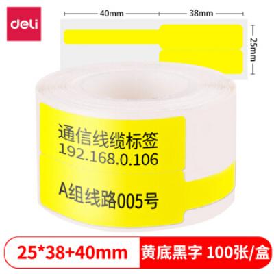 得力(deli)线缆热敏标签纸(25*38+40mm) 三防不干胶热敏打印纸 黄底黑字（100张/盒）11886A