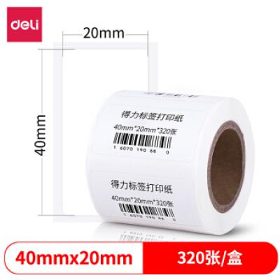 得力(deli)热敏标签纸 (40*20mm)三防不干胶热敏标签打印纸(320张/盒) 11895