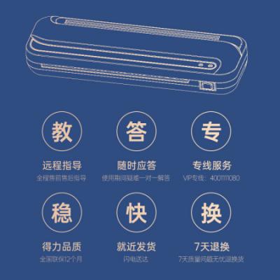 得力（deli）A4热裱塑封机 菜单文件照片覆膜过塑机2132