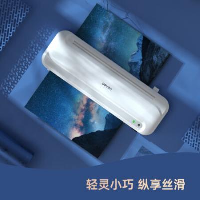 得力（deli）A4热裱塑封机 菜单文件照片覆膜过塑机2132