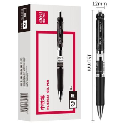 得力(deli)0.5mm按动黑色中性笔 子弹头水笔签字笔12支/盒92622