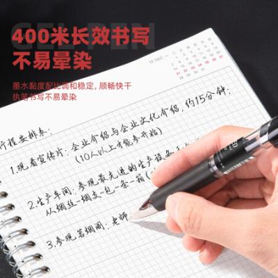 得力(deli)0.5mm按动黑色中性笔 子弹头水笔签字笔12支/盒92622