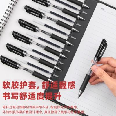 得力(deli)S01按动中性笔签字水笔套装 10支笔+10支替芯33514