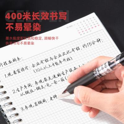 得力(deli)0.5mm按动中性笔办公签字笔 子弹头黑色水笔12支/盒S01