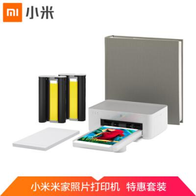小米 米家照片打印机无线远程连接 （特惠套装 ）