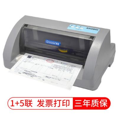 格志（Grozziie) AK890针式打印机全新营改增发票打印机税控快递单票据平推式打印机（82列）USB连接单打型