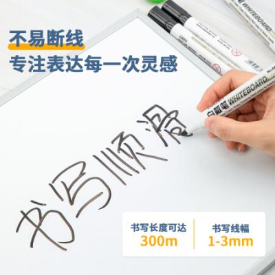 得力(deli)白板笔 色泽明亮可擦易擦 黑色10支/盒6817