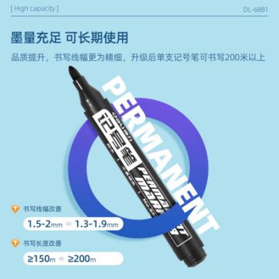 得力(deli)黑色粗头物流油性记号笔大头笔 10支/盒6881