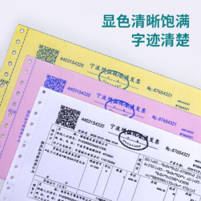 得力(deli)珊瑚海三联二等分电脑打印纸 彩色针式打印纸S241-3-1/2CS 80列（撕边 色序:白红黄 1000页/箱）
