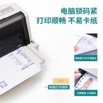 得力(deli)珊瑚海三联二等分电脑打印纸 彩色针式打印纸S241-3-1/2CS 80列（撕边 色序:白红黄 1000页/箱）