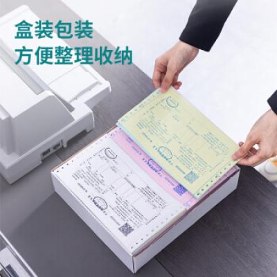 得力(deli)珊瑚海三联二等分电脑打印纸 彩色针式打印纸S241-3-1/2CS 80列（撕边 色序:白红黄 1000页/箱）
