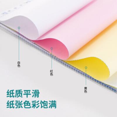 得力(deli)珊瑚海三联二等分电脑打印纸 彩色针式打印纸S241-3-1/2CS 80列（撕边 色序:白红黄 1000页/箱）