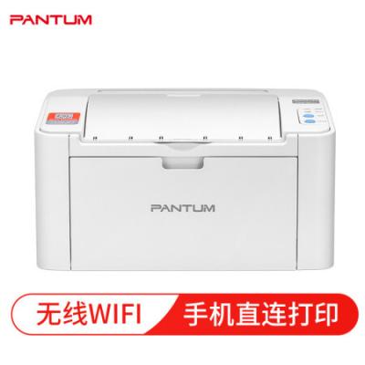 奔图（PANTUM）P2206NW  打印机黑白激光无线WiFi家用作业机（五年保修/机身小巧）