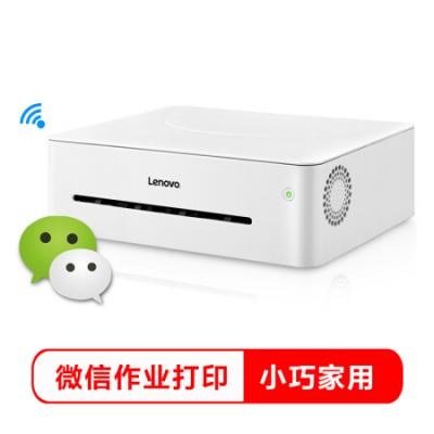 联想（Lenovo）小新LJ2268W 黑白激光无线WiFi办公/家用打印机