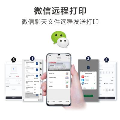 联想（Lenovo）小新LJ2268W 黑白激光无线WiFi办公/家用打印机