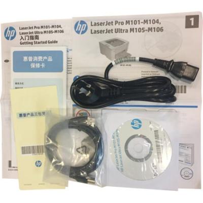 惠普（HP）M104w黑白激光打印机 无线A4打印 P1108/1106+wifi 家用 小型办公