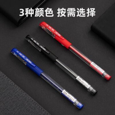 得力(deli)0.5mm办公中性笔 水笔签字笔 12支/盒红色34567