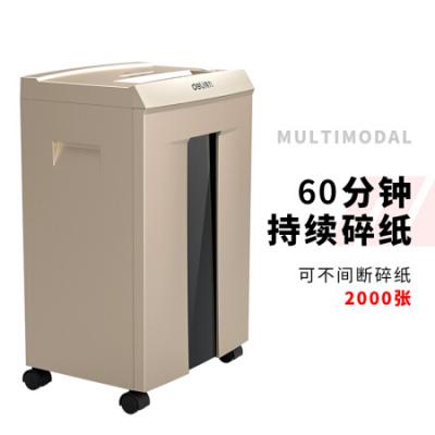 得力(deli)长时间高端办公商用碎纸机 5级保密大容量文件粉碎机 可碎纸/卡/光盘