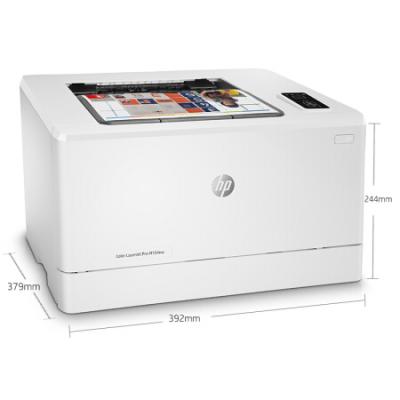 惠普（HP）Colour LaserJet Pro M154a彩色激光打印机(CP1025升级型号)