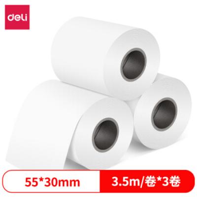 得力（deli）相印宝咕咕机喵喵机专用不干胶白色热敏打印纸3卷装(单卷：宽57mm*直径30mm*长3.5m)XH03